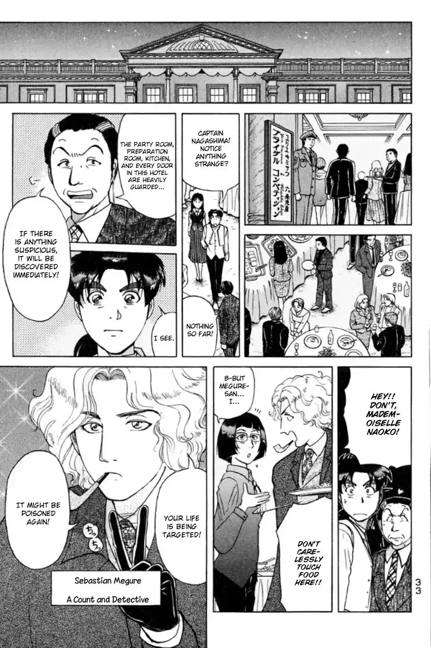 Kindaichi Shounen no Jikenbo Chapter 190 12